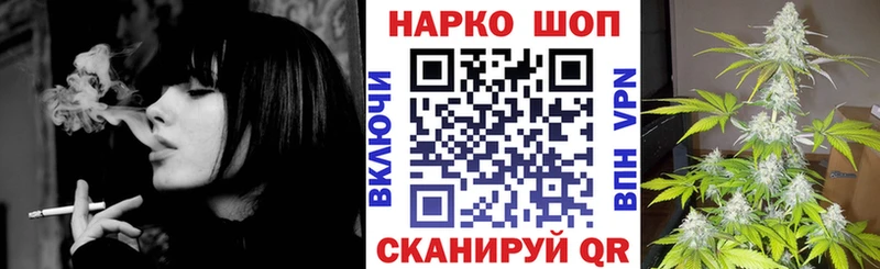 Магазины продажи наркотиков Усолье Alpha PVP Меф мяу мяу КОКАИН Гашиш Канабис