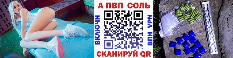 купить цена Усолье APVP Crystall