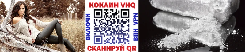 наркотики  Усолье  COCAIN 97% 