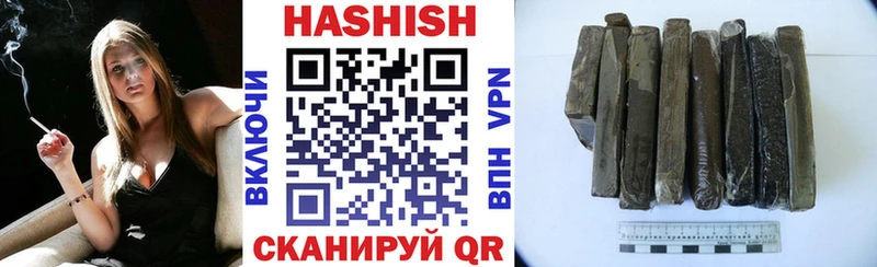 магазин продажи   Усолье  ГАШИШ hashish 