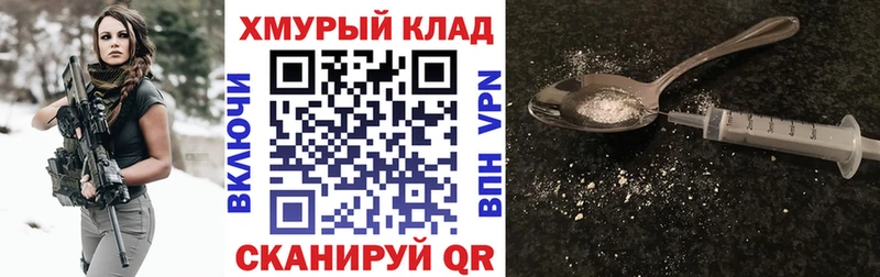 ссылка на мегу ТОР  Усолье  ГЕРОИН гречка 
