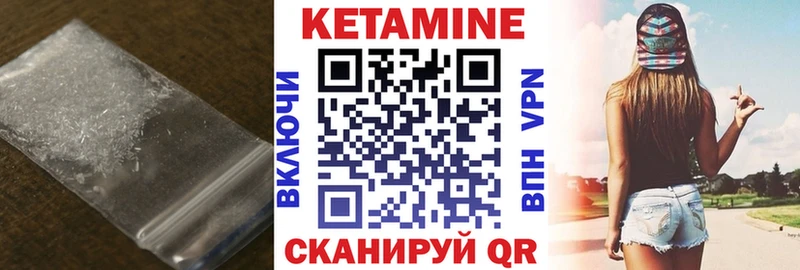Кетамин ketamine  Усолье 