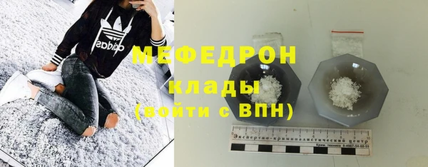 кокаин VHQ Абаза