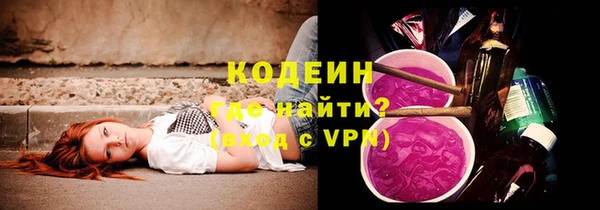 ALPHA-PVP Абдулино