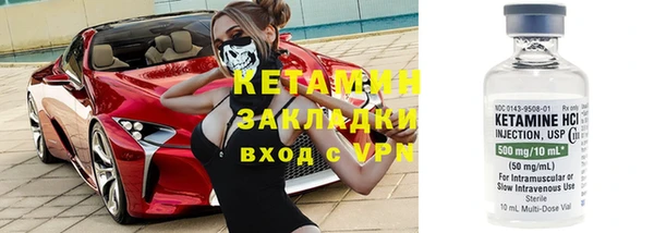 таблы Орск