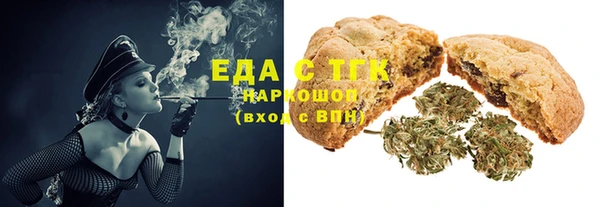 марки lsd Покровск
