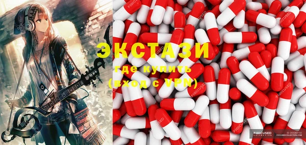 соль курить ск Великий Новгород