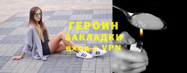 ALPHA-PVP Абдулино