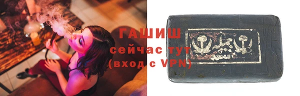 гашик Абинск