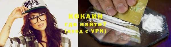 альфа пвп VHQ Покров