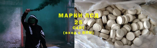 кокаин VHQ Абаза