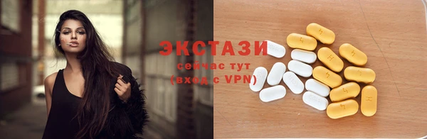 альфа пвп VHQ Покров