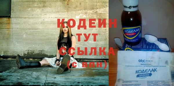 альфа пвп VHQ Покров