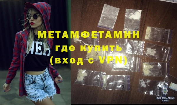кокаин VHQ Абаза