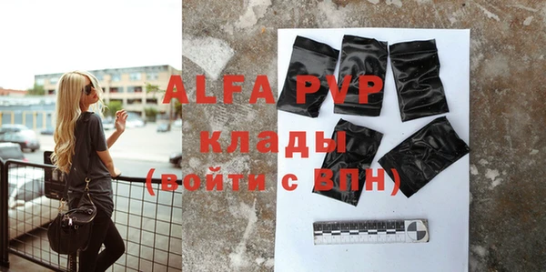 гашик Абинск