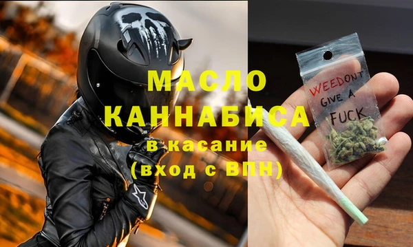 ALPHA-PVP Абдулино
