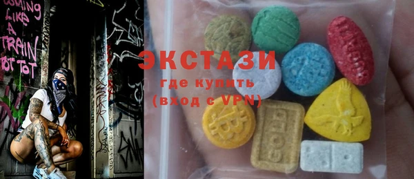 кокаин VHQ Абаза