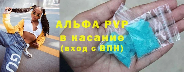 ALPHA-PVP Абдулино