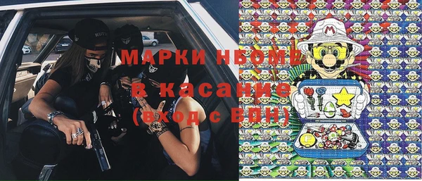 мефедрон Лабытнанги