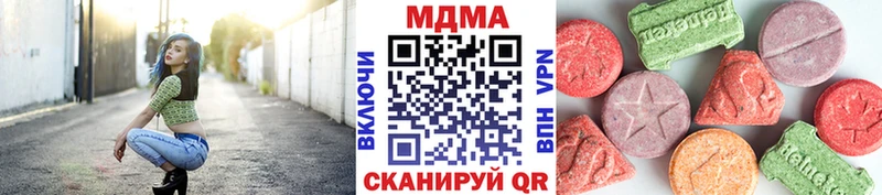 MDMA молли  Усолье 