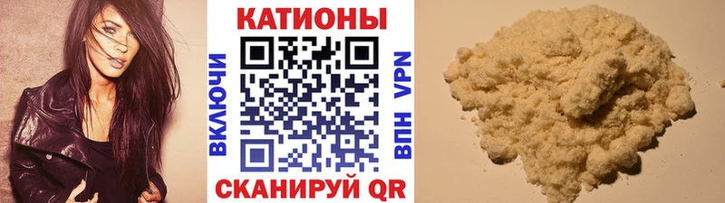 МЕФ мука где продают Усолье