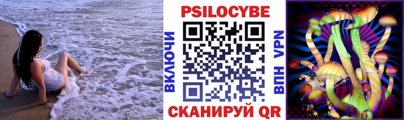 закладки  Усолье  Псилоцибиновые грибы прущие грибы 